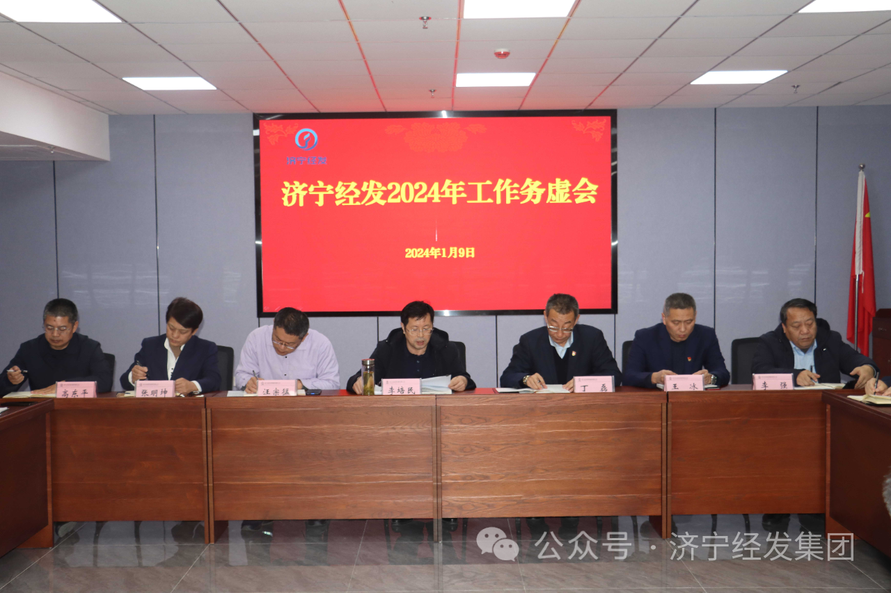 微信图片_20240523143032.png 微信图片_20240523143032.png