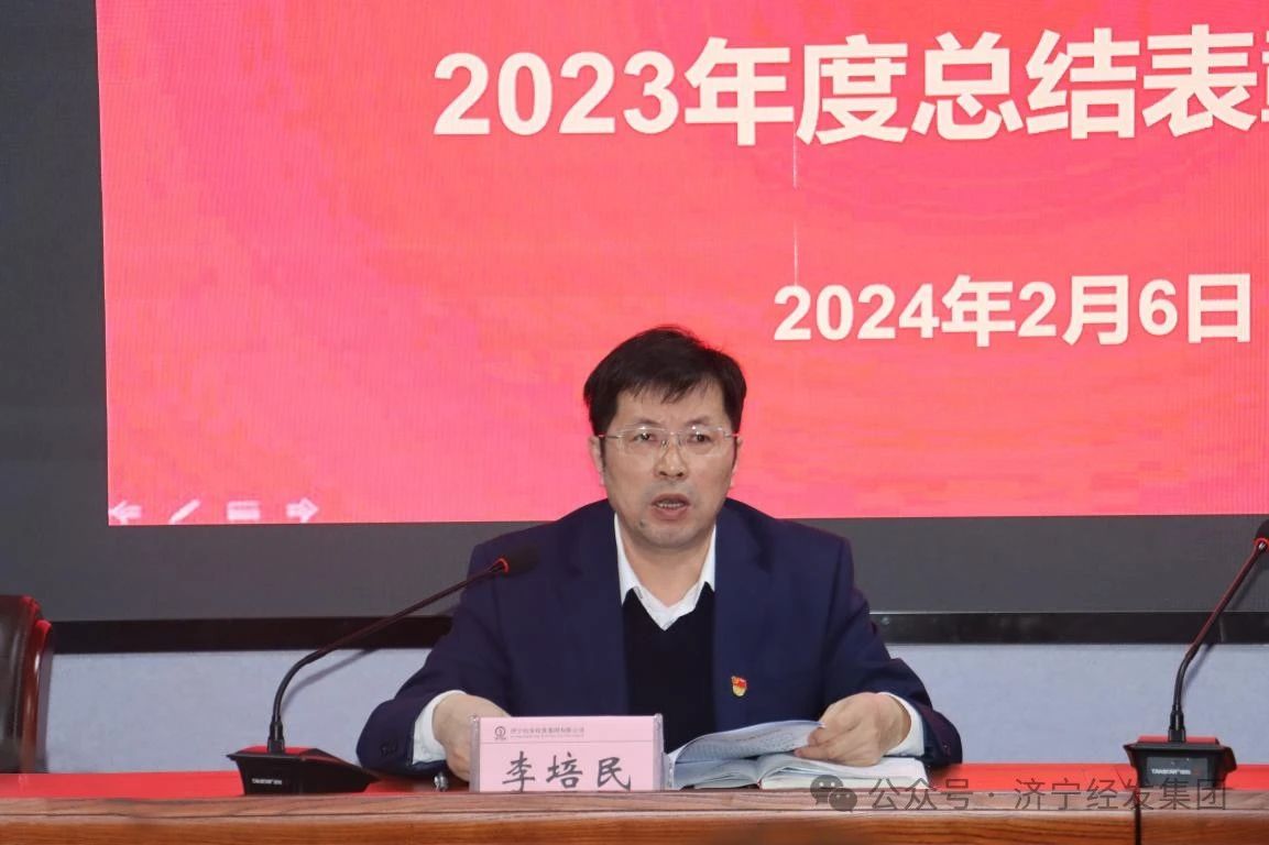微信图片_20240523145236.jpg 微信图片_20240523145236.jpg