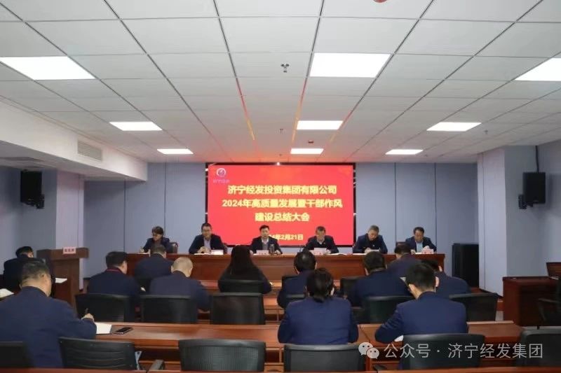 微信图片_20240531153618.jpg 微信图片_20240531153618.jpg