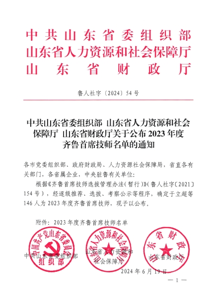 微信图片_20240705094019.png 微信图片_20240705094019.png