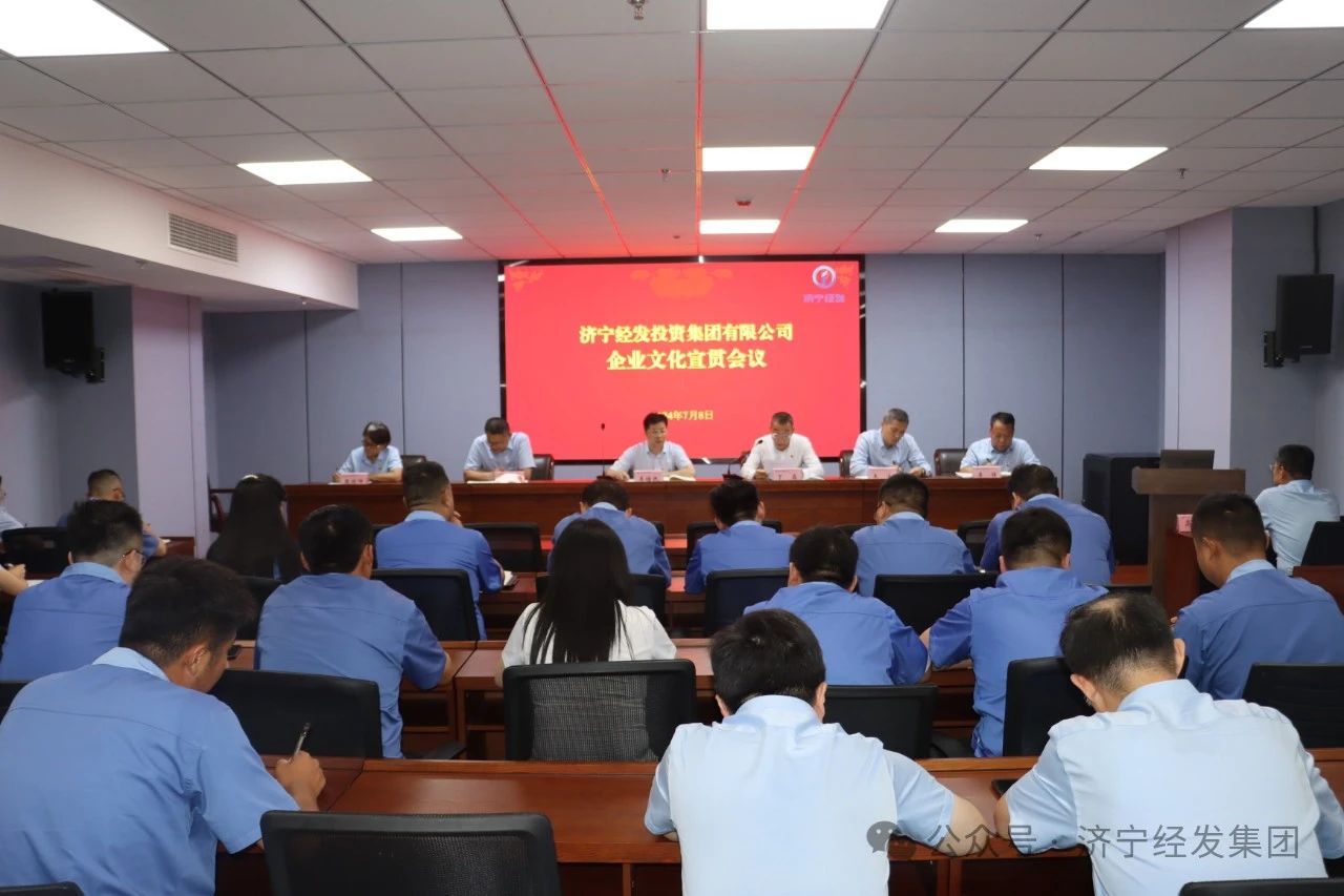 微信图片_20240716105757.jpg 微信图片_20240716105757.jpg