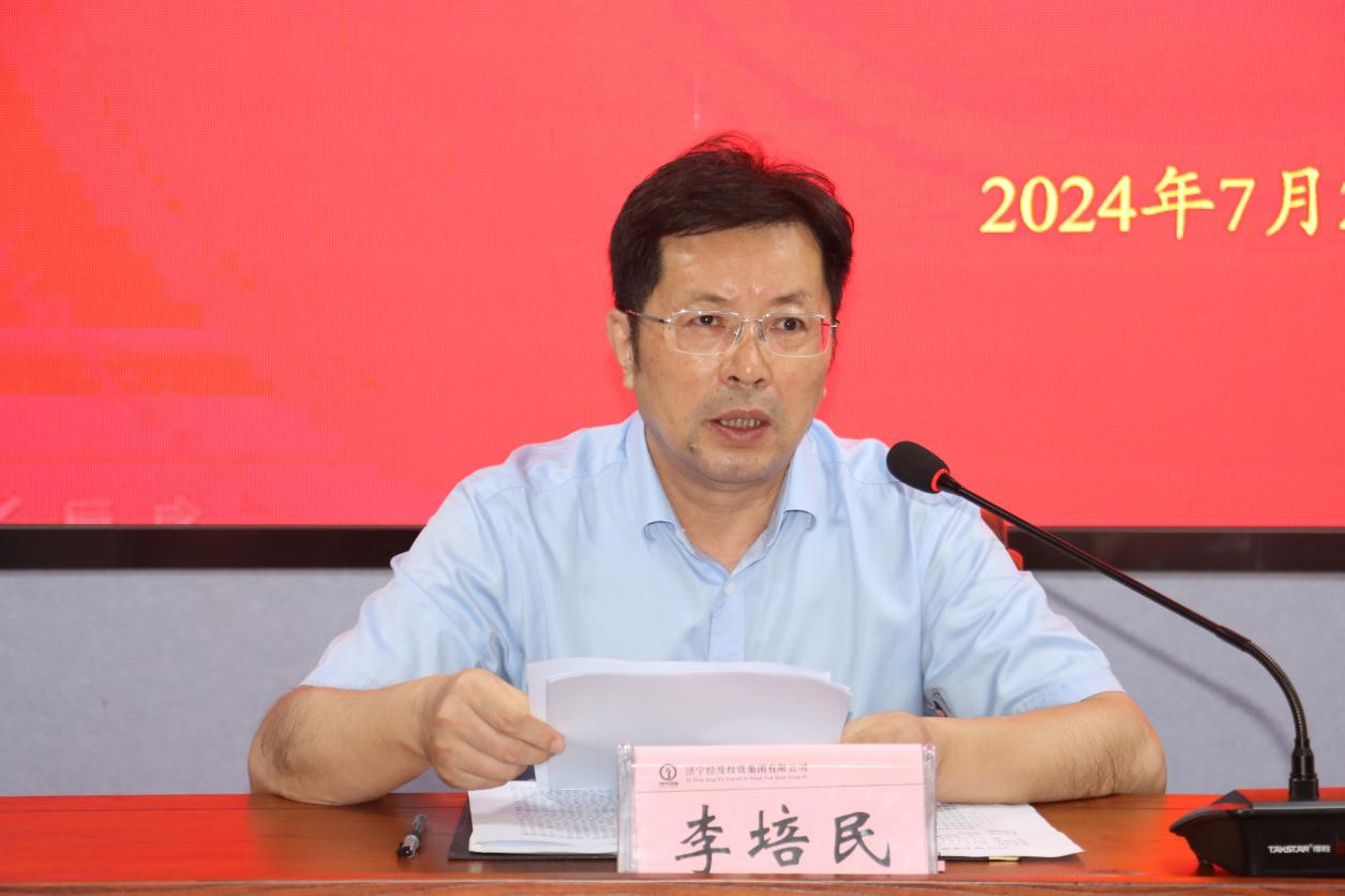 微信图片_20240724101110.png 微信图片_20240724101110.png