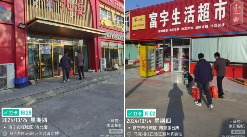微信图片_20241104155236.png 微信图片_20241104155236.png