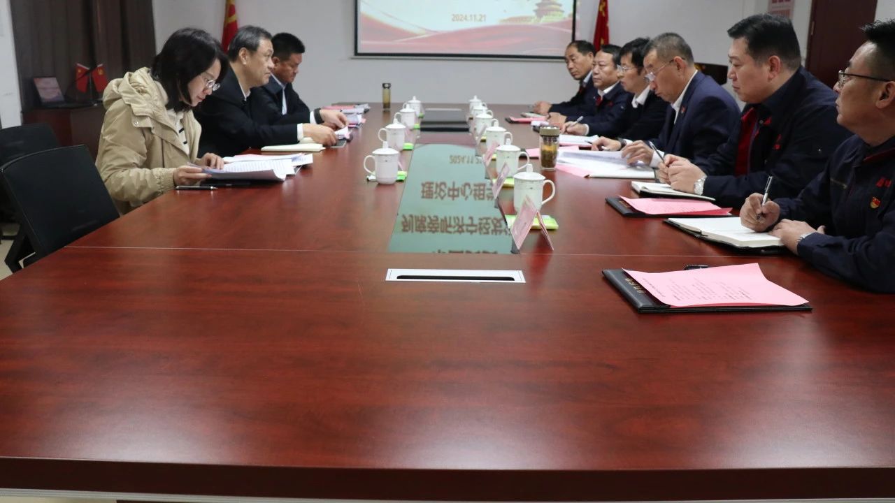 微信图片_20241122160713.jpg 微信图片_20241122160713.jpg