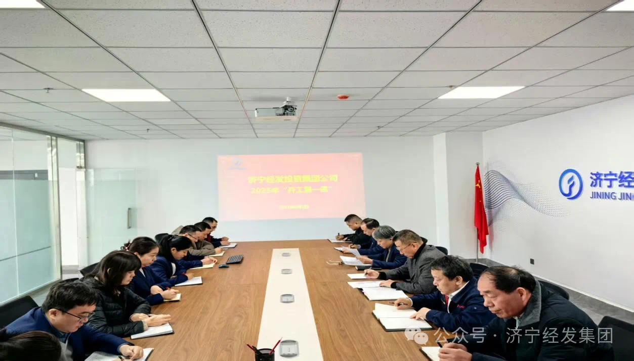 微信图片_20250225095701.png 微信图片_20250225095701.png