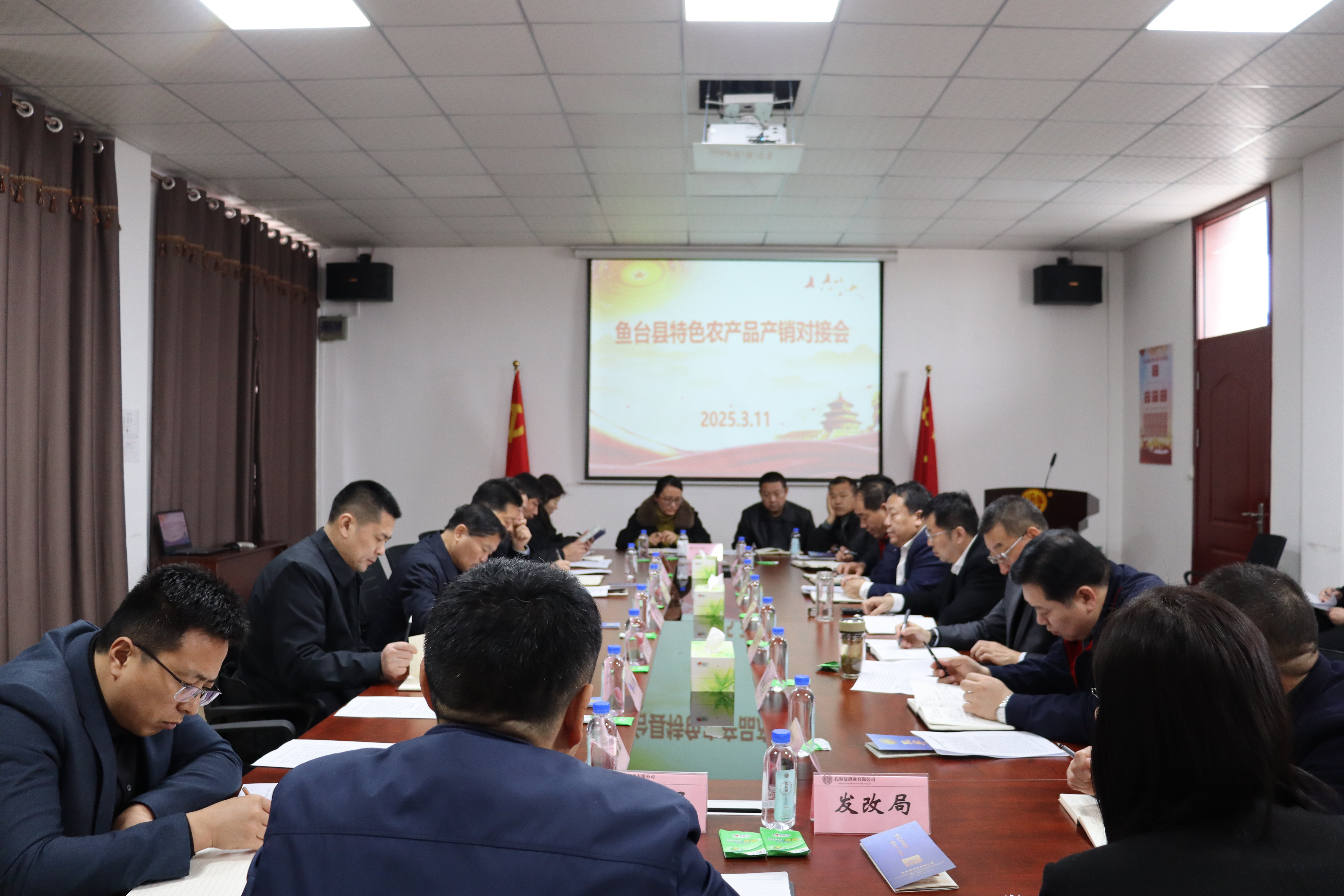 微信图片_20250312155111.jpg 微信图片_20250312155111.jpg