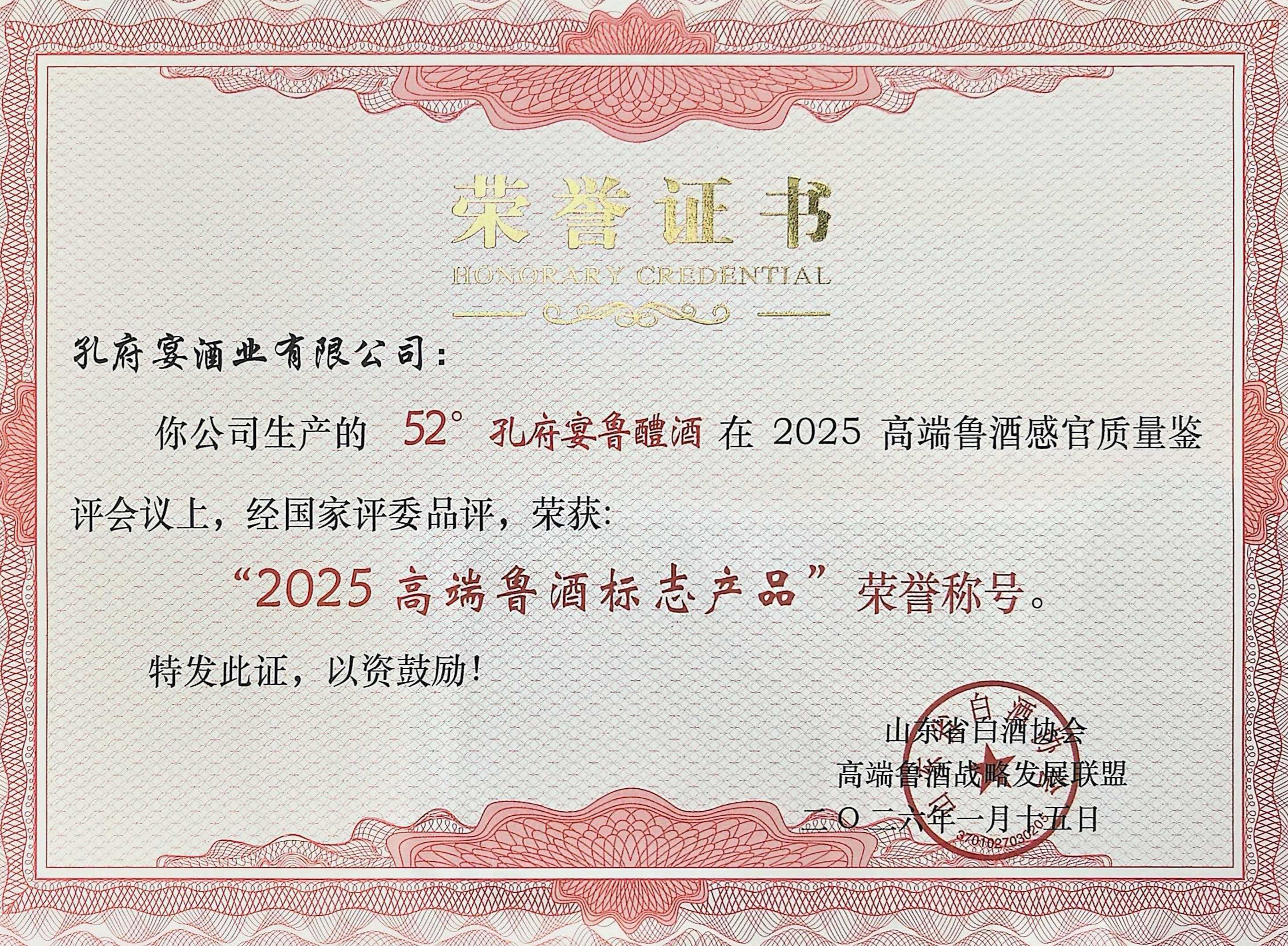 微信图片_20260120161431_352_100.jpg 微信图片_20260120161431_352_100.jpg